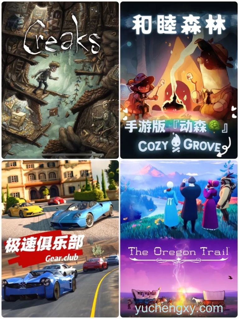 Apple Arcade 游戏订阅服务，270+ 个游戏全下载体验！ 游戏-第3张