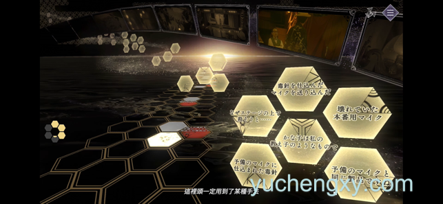 春逝百年抄 The Centennial Case iPad/iOS苹果手机游戏下载 解谜-第1张