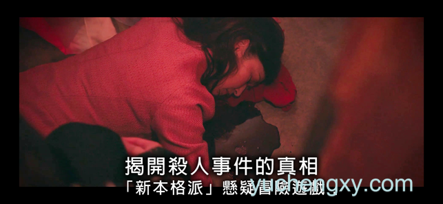 春逝百年抄 The Centennial Case iPad/iOS苹果手机游戏下载 解谜-第2张