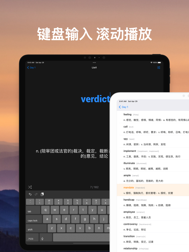 List背单词 iOS苹果手机软件下载 教育-第2张