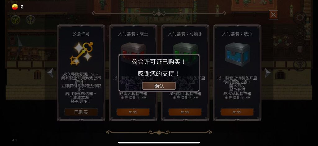 DLC内购完整版-幻影塔：地下城 Phantom Tower 动作冒险-第5张