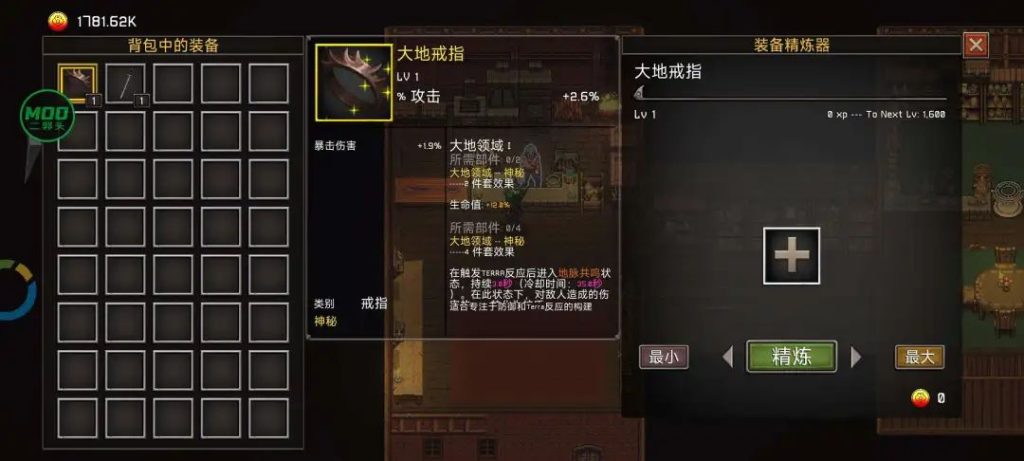 DLC内购完整版-幻影塔：地下城 Phantom Tower 动作冒险-第1张