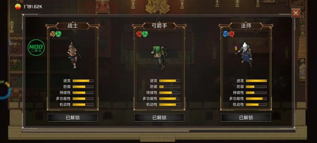 DLC内购完整版-幻影塔：地下城 Phantom Tower 动作冒险-第3张