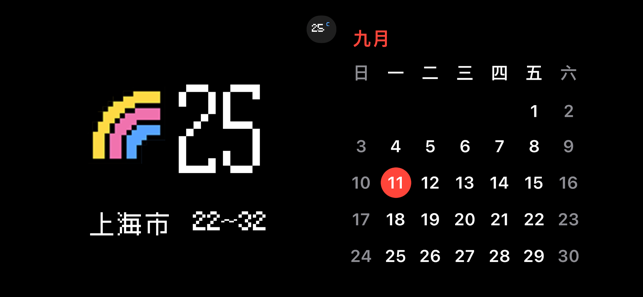 像素天气 天气-第2张