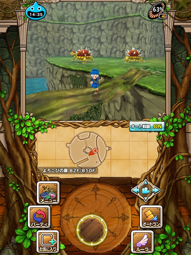 勇者斗恶龙怪兽篇 特瑞仙境SP iPad/iOS苹果手机游戏下载 角色扮演-第1张