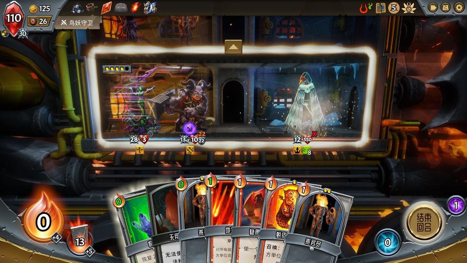 怪物火车 Monster Train 卡牌-第1张