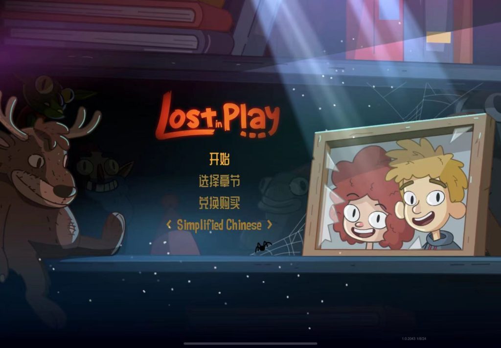 DLC内购完整版-误入迷途 Lost in Play 休闲益智-第1张