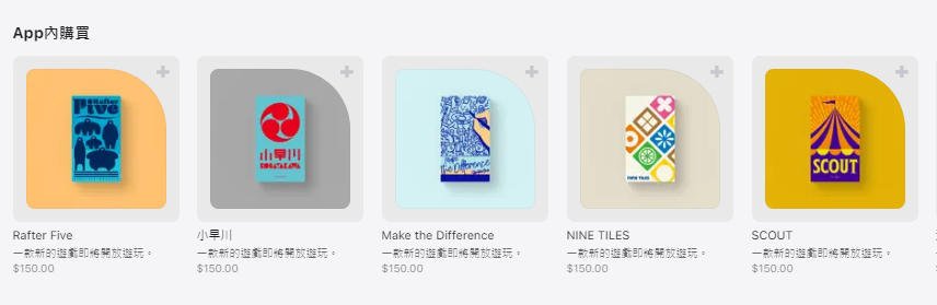 DLC内购完整版-一起来玩吧!Oink Games iPad/iOS苹果手机游戏下载 内购完整版-第1张