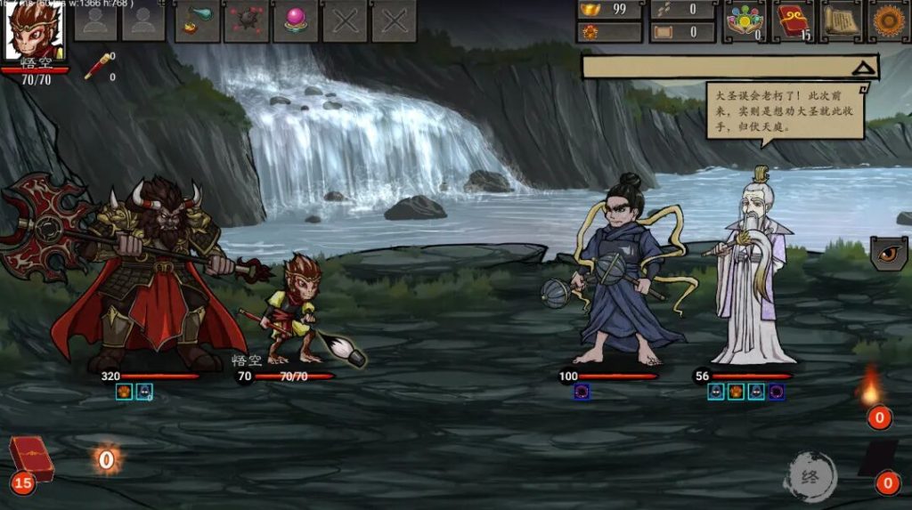 DLC内购完整版-神州志西游移动版 iPad/iOS苹果手机游戏下载 内购完整版-第3张