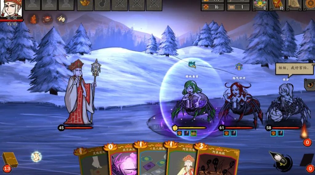 DLC内购完整版-神州志西游移动版 iPad/iOS苹果手机游戏下载 内购完整版-第5张