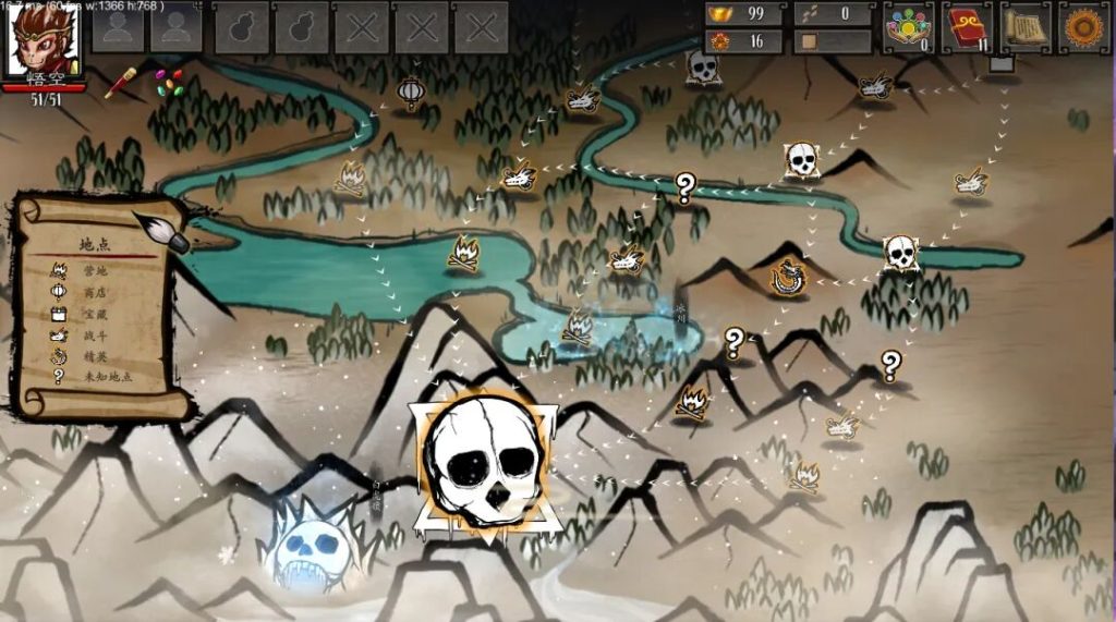 DLC内购完整版-神州志西游移动版 iPad/iOS苹果手机游戏下载 内购完整版-第6张